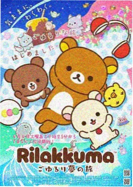 少年励志动漫海报